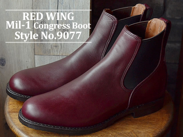 good selling nice shoes best prices walkrunner2: RED WING red wing 9077 Mil-1 Congress Boots mil one ... good selling nice shoes best prices walkrunner2: RED WING red wing 9077 Mil-1 Congress Boots mil one ...