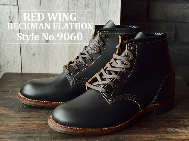 Alternative to Beckman 9060 flatbox : r/RedWingShoes