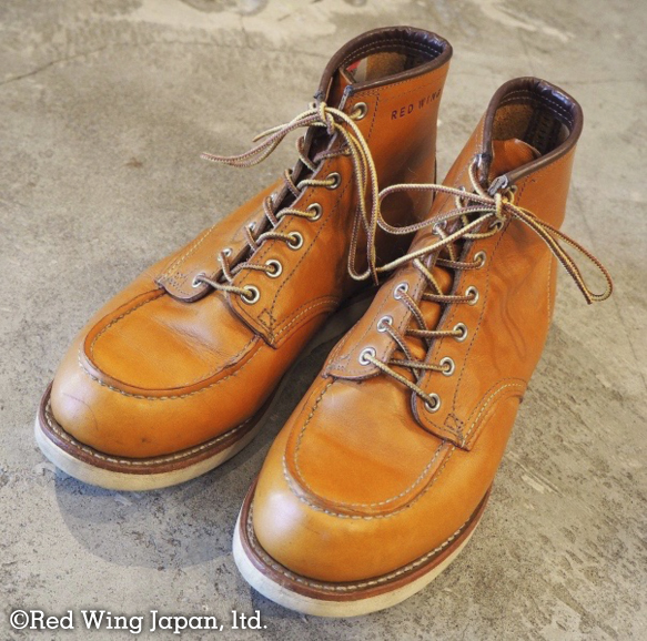 red wing 9875