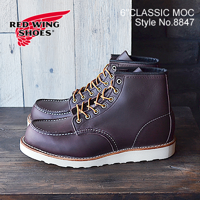 楽天市場】【廃番 完売】 #8070 【限られたSHOP限定品】 RED
