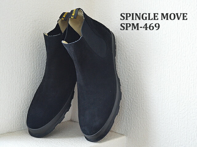 【返品交換送料無料】SPINGLEMOVEスピングルムーヴスピングルムーブSPM-469BLACKブラック撥水サイドゴア靴スニーカーブーツスウェード【あす楽対応】