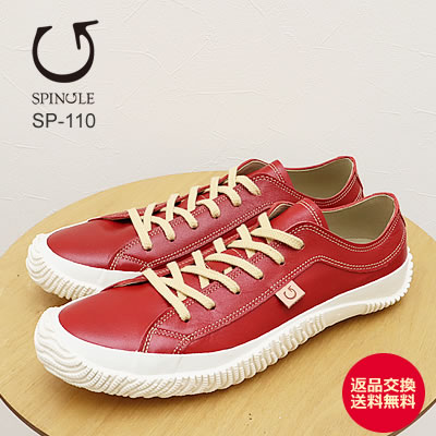 楽天市場】【返品交換送料無料】SPINGLE スピングル SP-110 DARK