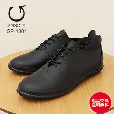【返品取り替えっこ貨物輸送無料 】SPINGLE スピングル SP-1801（旧SPM-1801） BLACK 黒いこと 靴 レディーススニーカー シューズ スピングルムーヴ スピングルムーブ