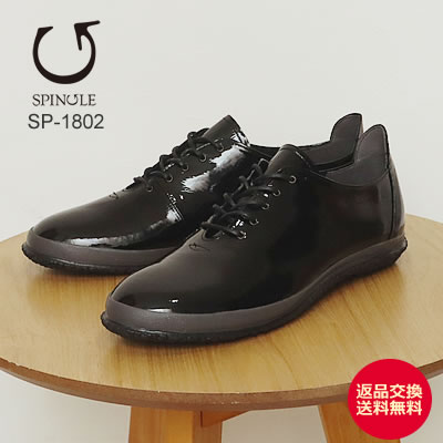 SPINGLE nima黒革靴 25.5センチ　Mサイズ 楽天市場】【返品交換送料無料】 最強翌日配送 スピングルニーマ
