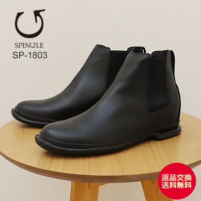 【返品交換送料無料】SPINGLE スピングル SP-1803（旧SPM-1803） BLACK ブラック 靴 レディース ブーツ ウォータープルーフ 撥水 スピングルムーヴ スピングルムーブ【対応】