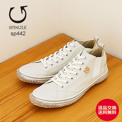 【返品取り替えっこ貨物輸送無料 】SPINGLE スピングル SP-442（旧SPM-442） IVORY 象牙色 靴 スニーカー シューズ  スピングルムーヴ スピングルムーブ【相応う】