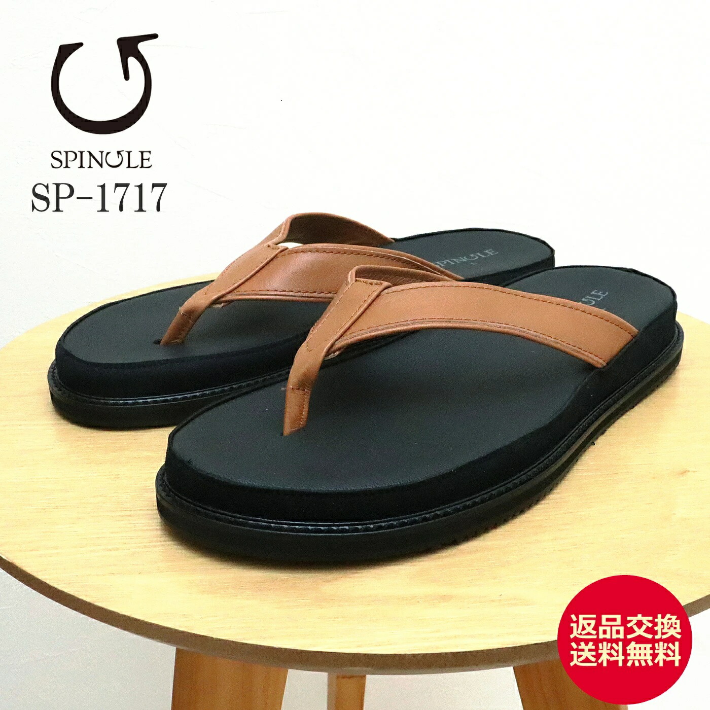 楽天市場】正規取扱店 SPINGLE (スピングル) SP-1718 カンガルー