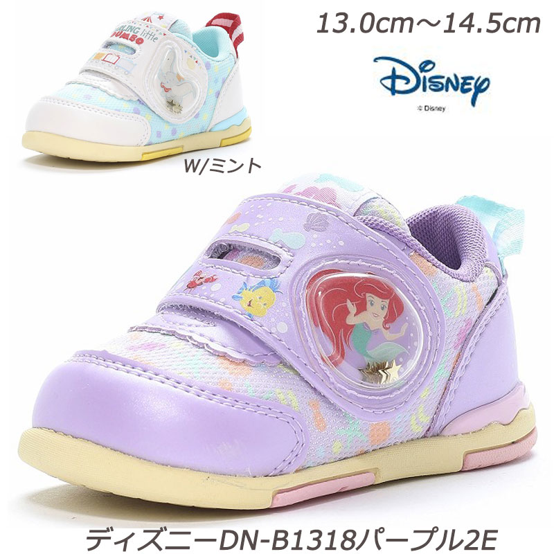 楽天市場】☆【Disney】DN-Ｂ1325-2Ｅ子供靴 つま先ゆったり 洗える