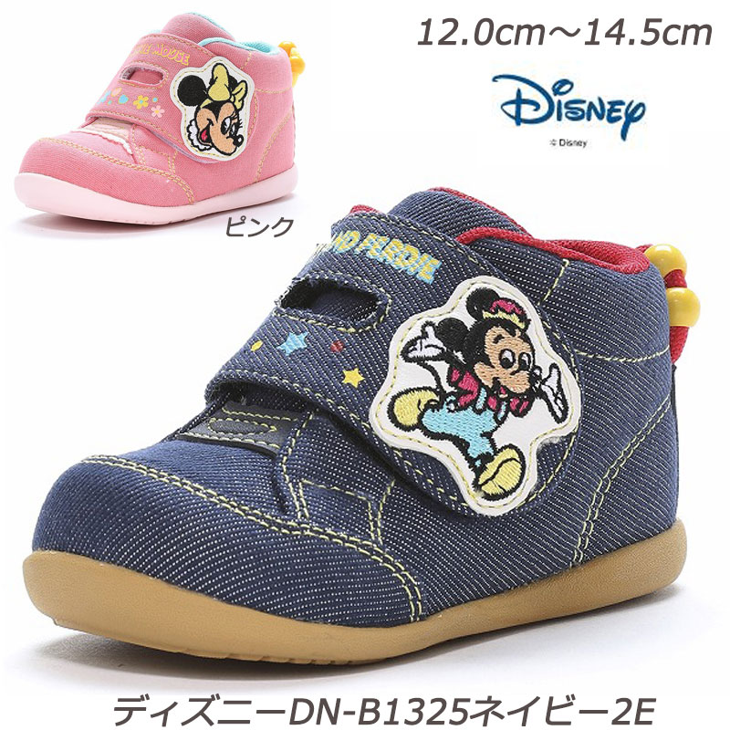 楽天市場】☆【Disney】DN-Ｂ1325-2Ｅ子供靴 つま先ゆったり 洗える