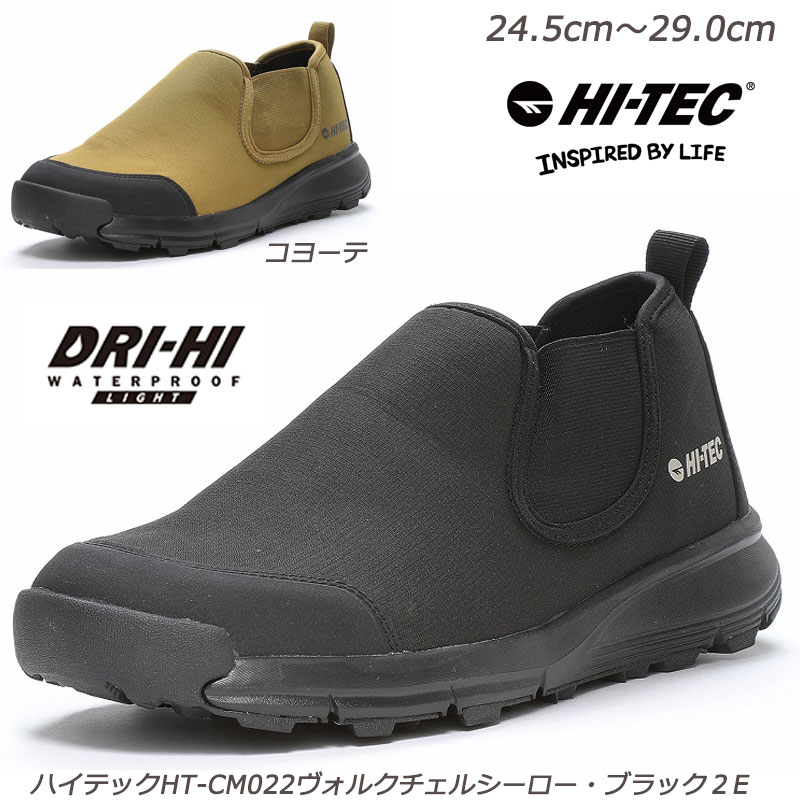 美品★ゴアテックス・ブラック　レインシューズ　24.0 日本製 hitec-cm022bk-001.jpg