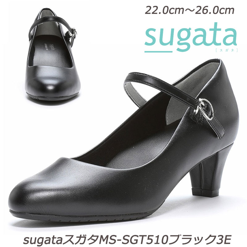 ☆MS-SGT510ブラック3E「ラクに歩けて、うつくしい」がコンセプトのパンプス「sugata」 婦人靴 月星 ムーンスター 軽量設計 スガタ Ag+抗菌防臭加工 ウィメンズ ブラック ストラップ レディス パンプス ローヒール 定番 黒 冠婚葬祭 フォーマル ５cmヒール スガタ