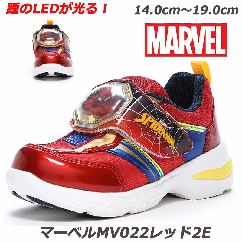 ME:ISweet Holiday 冬コンラントレ未 開封10箱 楽天市場】MARVEL マーベル スパイダーマン 子供靴 キッズ