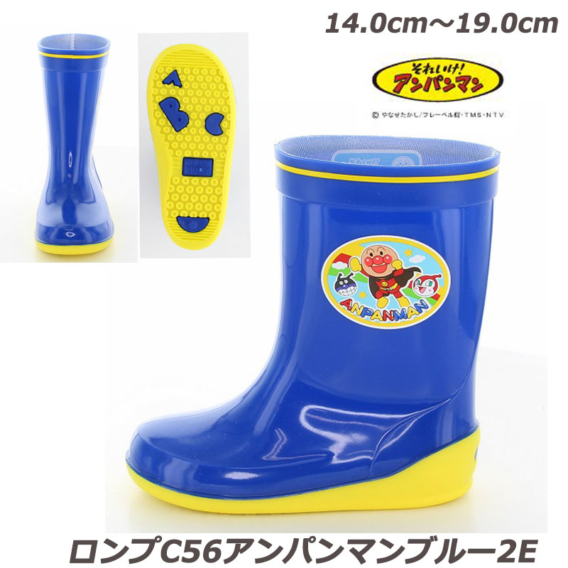 【ラスト14.0cmのみ】それいけ！アンパンマン ロンプC56APMブルー2E 雨靴 長靴 子供靴 国産 MadeinJapan 月星 ムーンスター アンパンマン ドキンちゃん チャイルドレインブーツ 長靴 幼稚園 保育園 小学生 スニーカーキッズ　雨 雪 芋ほり 遠足 青画像