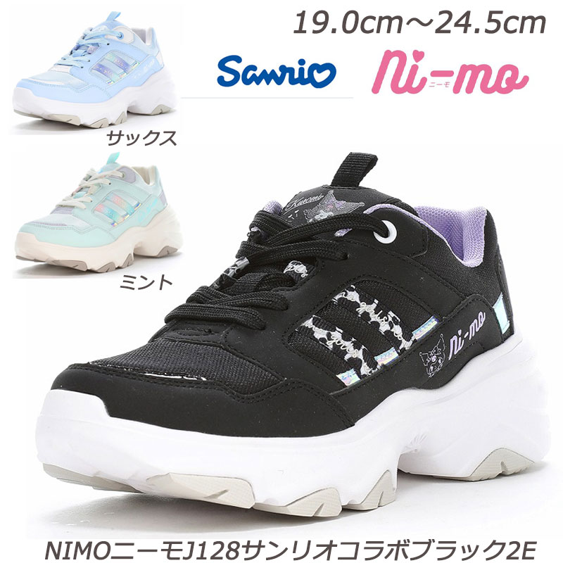 スニーカー PMYO 2.1 SNEAKERS 63811-403-