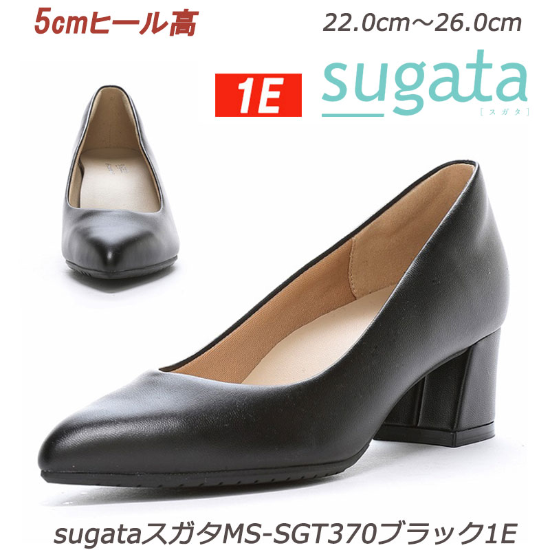 MS-SGT370 黒いこと1E「ラクに歩けて、うつくしい」が概念作用のパンプス「sugata」 お上さん靴 月星 お月さまはやりっ子 軽さ腹積もり スガタ 抗菌防臭  ウィメンズ    スリッポン レディス パンプス 置き目踵 定番 黒 冠婚葬祭 フォーマル 5糎踵  細身１E