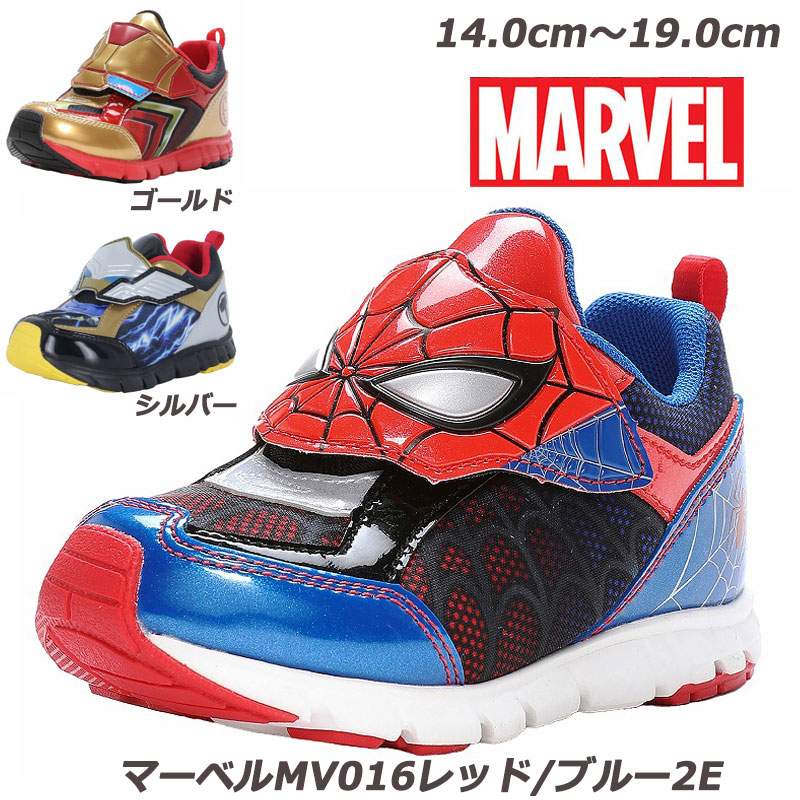 マーベル MV016-2E 子供靴 通園靴 マジック 抗菌防臭 MARVEL チャイルドスニーカー ムーンスター マジックテープで脱ぎ履きラクラク アメリカンコミック　スパイダーマン・ アイアンマン ・マーベルソー 幼稚園 保育園 小学生 スニーカーキッズ画像