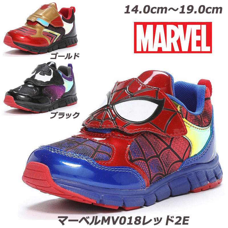 マーベル MV018-2E 子供靴 通園靴 マジック 抗菌防臭 MARVEL チャイルドスニーカー ムーンスター マジックテープで脱ぎ履きラクラク アメリカンコミック スパイダーマン・ アイアンマン ・ヴェノム 幼稚園 保育園 小学生 スニーカーキッズ 赤 金 黒画像