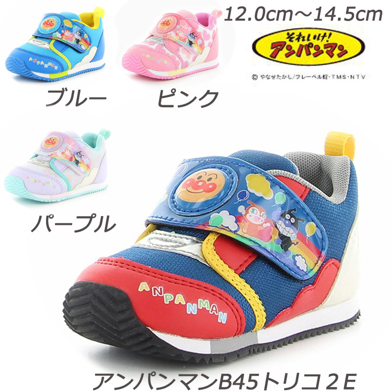 最新作 ムーンスター アンパンマンベビー moonstar AP B40 アンパンマン ベビーシューズ キャラクター スニーカー 男の子 女の子 子供  マジックテープ ベルクロ