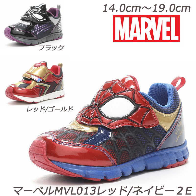 【ラスト16cmのみ】マーベル MVL013-2E 子供靴 通園靴 マジック 抗菌防臭 MARVEL チャイルドスニーカー ムーンスター マジックテープ アメリカンコミック　スパイダーマン・ ブラックパンサー・アイアンマン 幼稚園 保育園 小学生 スニーカーキッズ画像