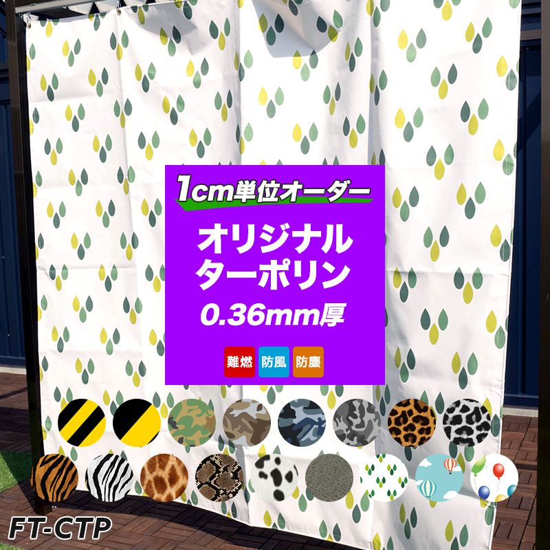 壁の日 オトクな引き換え証離れ離れ中！