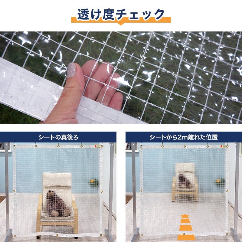 ビニールカーテン ビニールシート 0 35mm厚 Ft06 禁煙 防炎 防寒 網入り透明 Diy 工具 糸入り 屋外 工場用 防雪 おしゃれ透明 ビニールカーテン 糸入り透明ビニールカーテン 網入り透明 一般透明 キッチン 幅601 700cm 丈1 250cm分煙カーテン 分煙対策 分煙 ビニール ビニールカーテン ビニールシート 0 35mm厚 Ft06 禁煙 防炎 防寒 網入り透明 Diy 工具 糸入り 屋外 工場用 防雪 おしゃれ透明 ビニールカーテン 糸入り透明ビニールカーテン 網入り透明 一般透明 キッチン 幅601 700cm 丈1 250cm分煙カーテン 分煙対策 分煙 ビニール