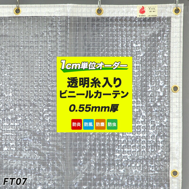 壁の日 オトクな引き換え証離れ離れ中！