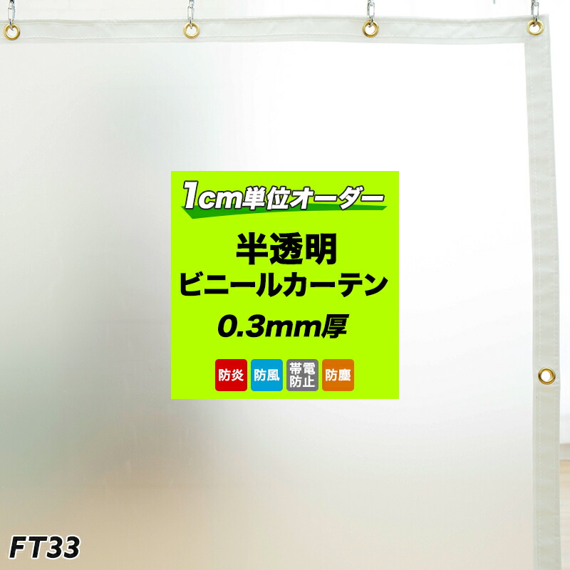 壁の日 オトクな引き換え証離れ離れ中！