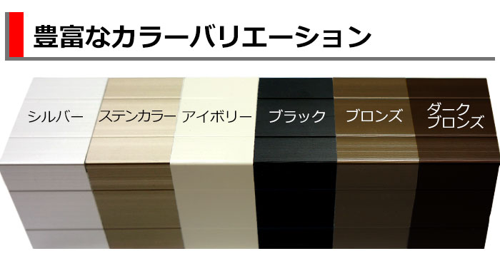 【楽天市場】アルミ 角パイプ 50×50mm [151～200cm] ステンカラー アイボリー ブラック ブロンズ ダークブロンズ DIY