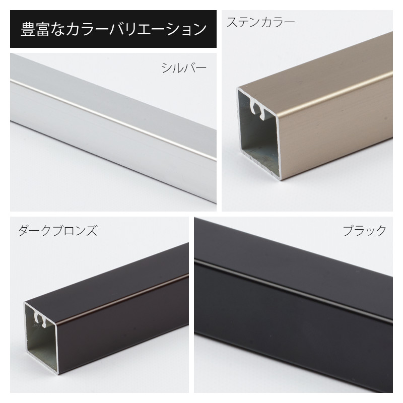 楽天市場 アルミ 角パイプ mm 1 250cm シルバー ステンカラー ダークブロンズ ブラック Diy アルミ角パイプ 実用性 四角 正方形 1cm単位切り売り 切売 パイプカット無料 Knt Kp 250 Jq 壁紙 ウォールデコ 壁際貴族