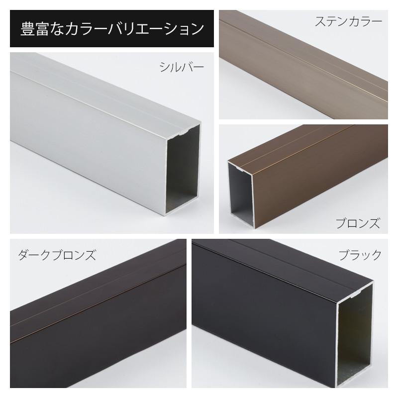 楽天市場 アルミ 角パイプ 30 50mm 101 150cm シルバー ステンカラー ブラック ダークブロンズ ブロンズ Diy アルミ角パイプ 実用性 四角 正方形 1cm単位切り売り 切売 パイプカット無料 Knt Kp3050 150 Jq 壁紙 ウォールデコ 壁際貴族