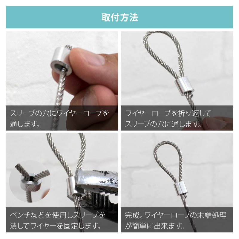 楽天市場 全品p10倍 日 00 4時間限定 オーバルスリーブ 3mmワイヤー用 Ayp 30a ロープ ワイヤーロープ ワイヤーラック ワイヤークラフト 末端処理用パーツ ネコポス便対応 100個まで 壁紙 ウォールデコ 壁際貴族