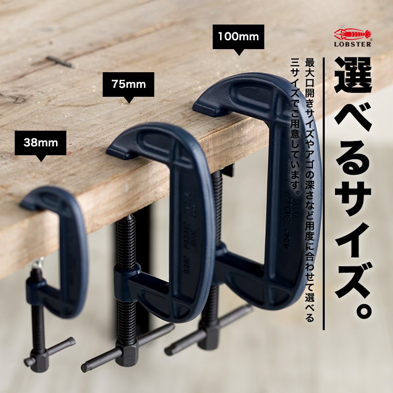 【楽天市場】万力 クランプ シャコ万力 バーコ型 B型シャコ万力 スタンダードタイプ エコシリーズ 100mm 挟む しっかり 固定 ずれない ...