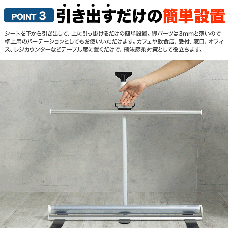 【楽天市場】飛沫防止 パーテーション ビニールパーテーション 卓上 透明 自立 パーティション 日本製 高さ調整 0.3mmt 仕切り