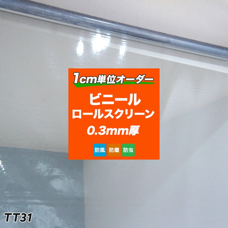 紫外線・熱さ打つ手・包みかくしに 日がさ特集