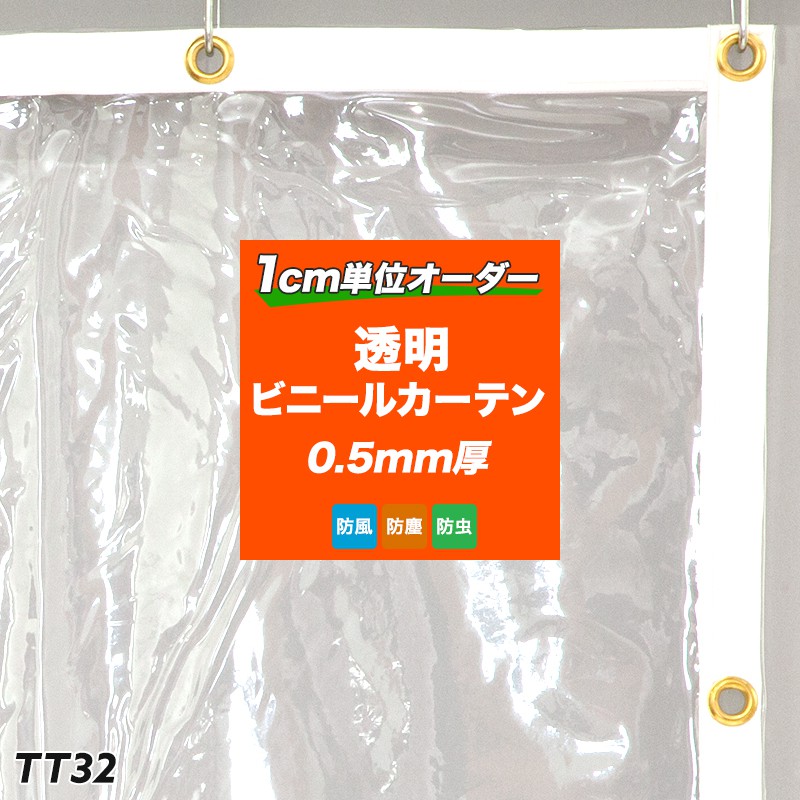 壁の日 オトクな引き換え証離れ離れ中！