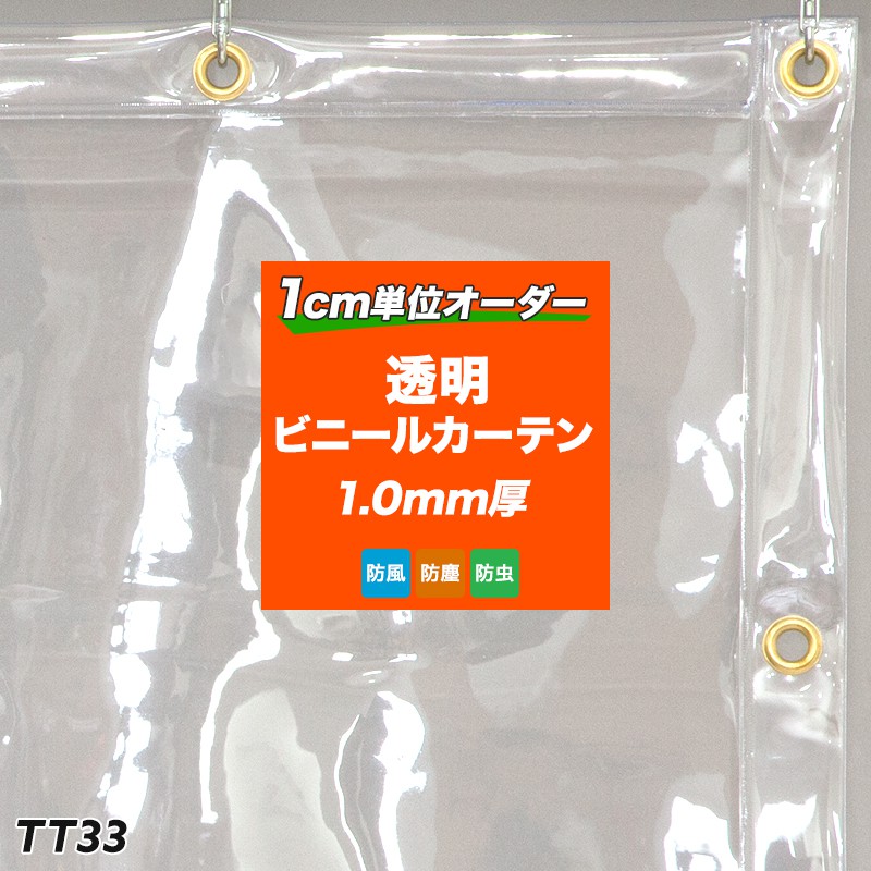 壁の日 オトクな引き換え証離れ離れ中！