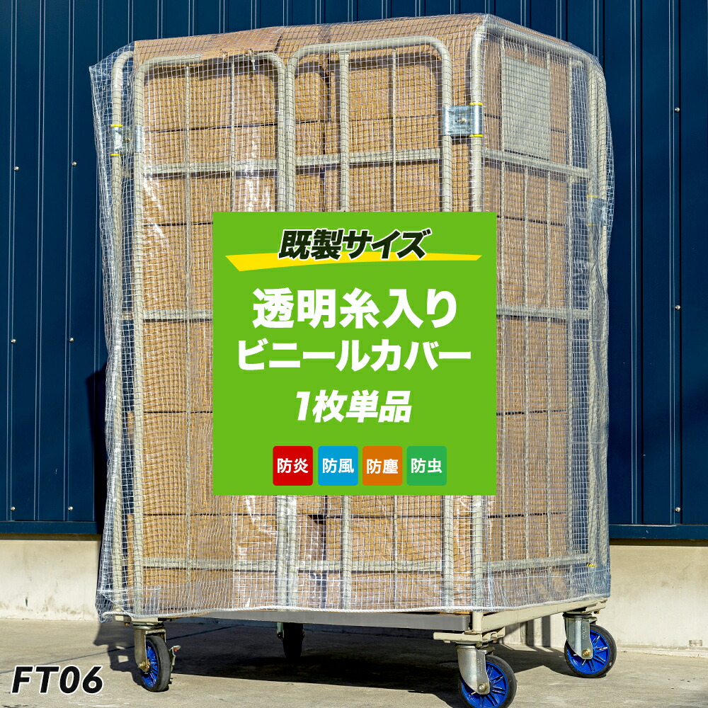 壁の日 オトクな引き換え証離れ離れ中！