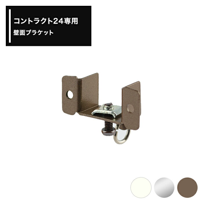 楽天市場】[全品ポイント10倍！25日20時〜4H限定]中量用カーテンレール