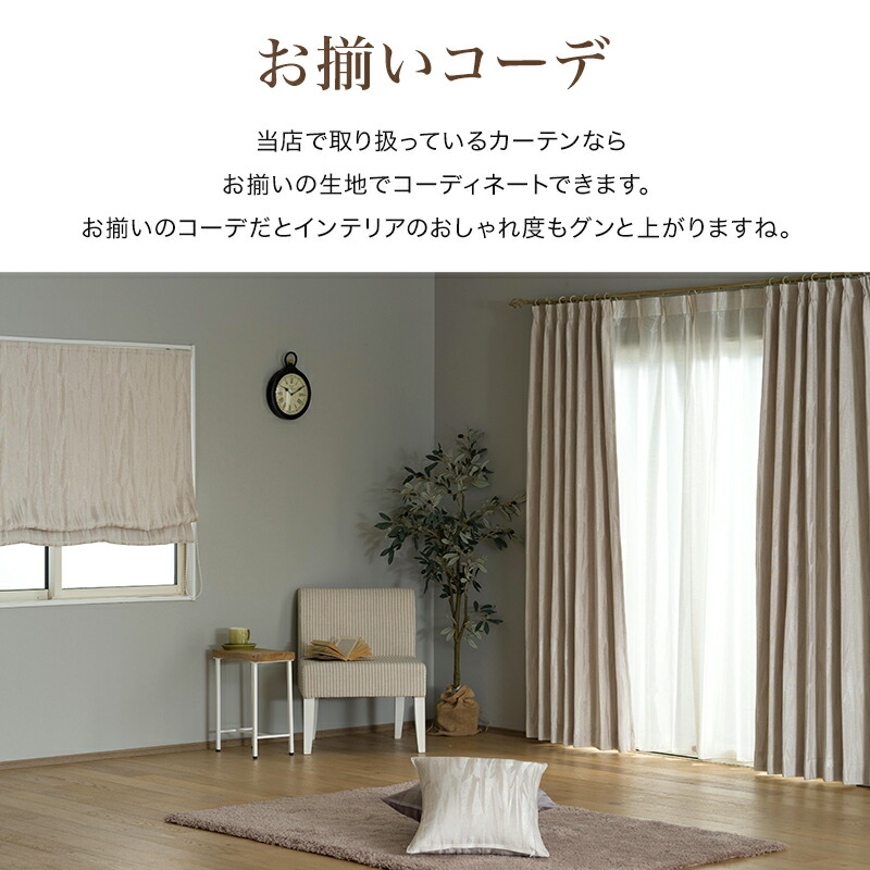 カフェカーテン厚地遮光2級洗えるウォッシャブルグレーベージュおしゃれ和室ジャガードAH585アルバサイズオーダー幅〜390丈〜50cmOKC