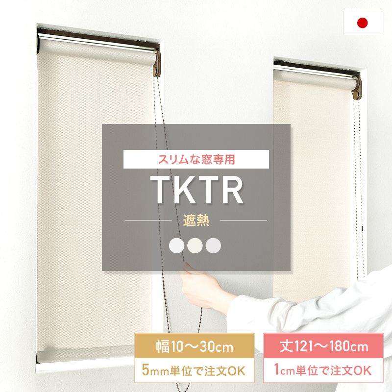 tktrs121180_00.jpg tktrs121180_00.jpg