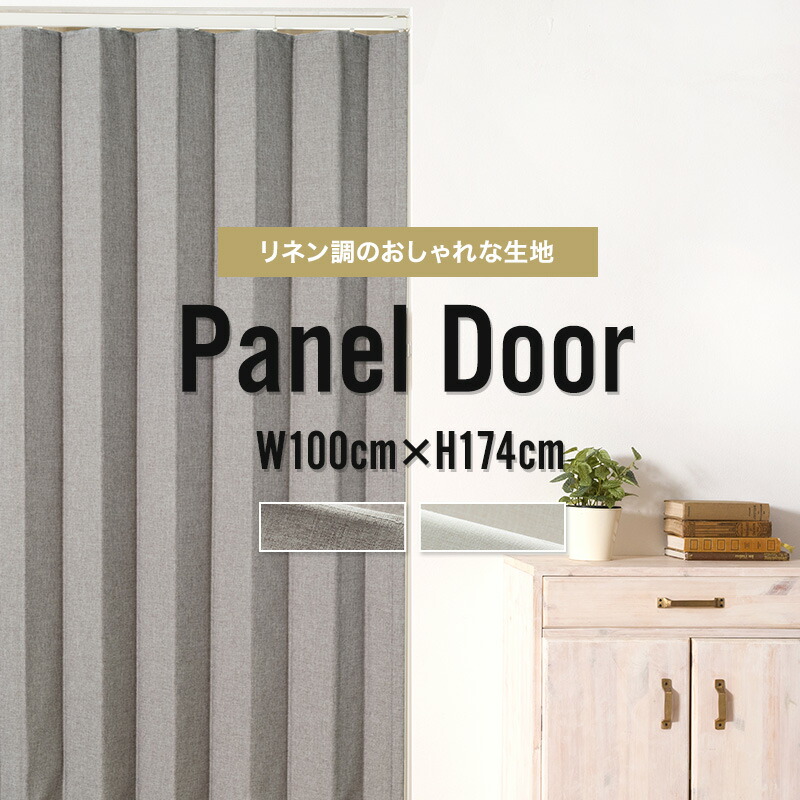 百貨店大売り出し押さえるSALE！ MAX50％OFF