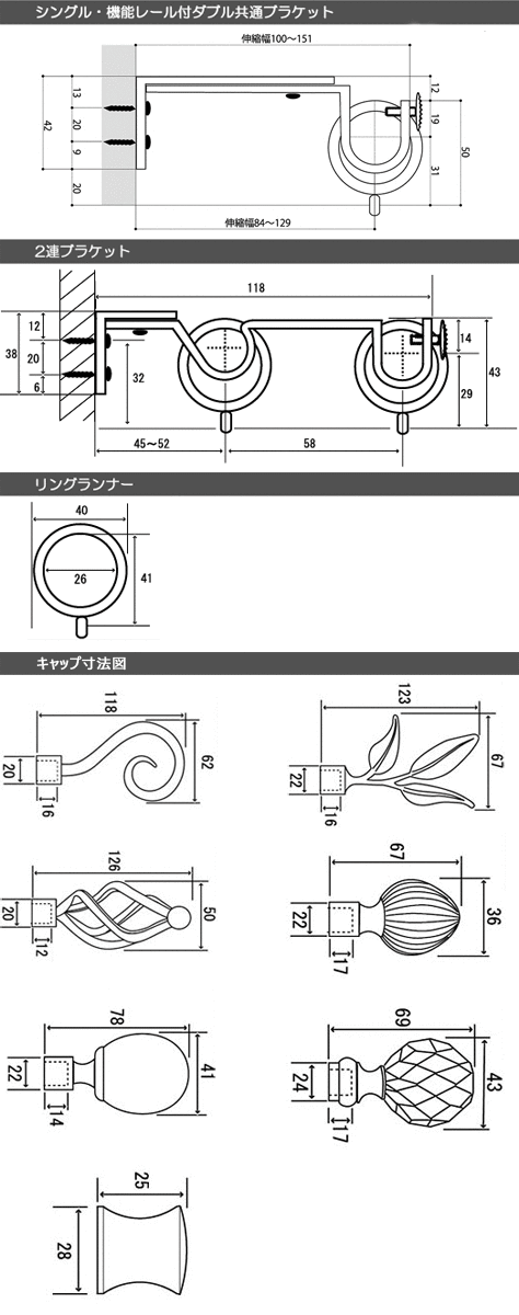 300円OFFクーポン対象 カーテンレール アイアン アイアンカーテンレール カーテン レール アイアンレール ポール ヨーロピアン おしゃれ  アンティーク クラシックシリーズ 2連 プレーン 伸縮タイプ 0.7〜1.2ｍ 【使い勝手の良い】