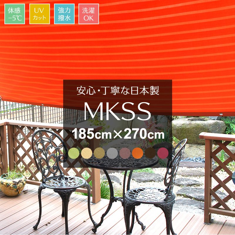 百貨店大売り出し押さえるSALE！ MAX50％OFF