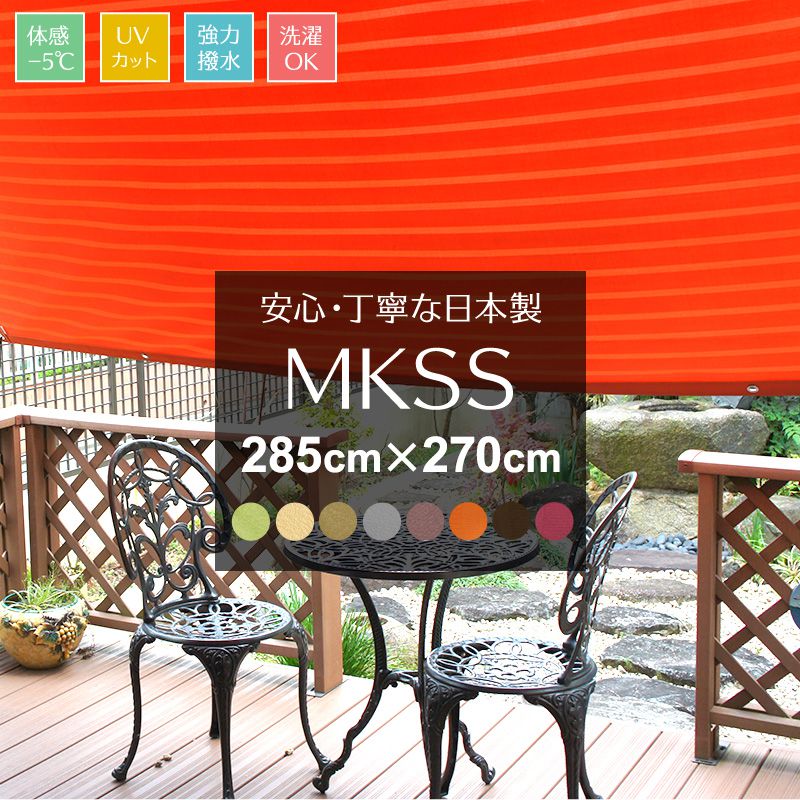 百貨店大売り出し制限事項SALE！ MAX50％OFF