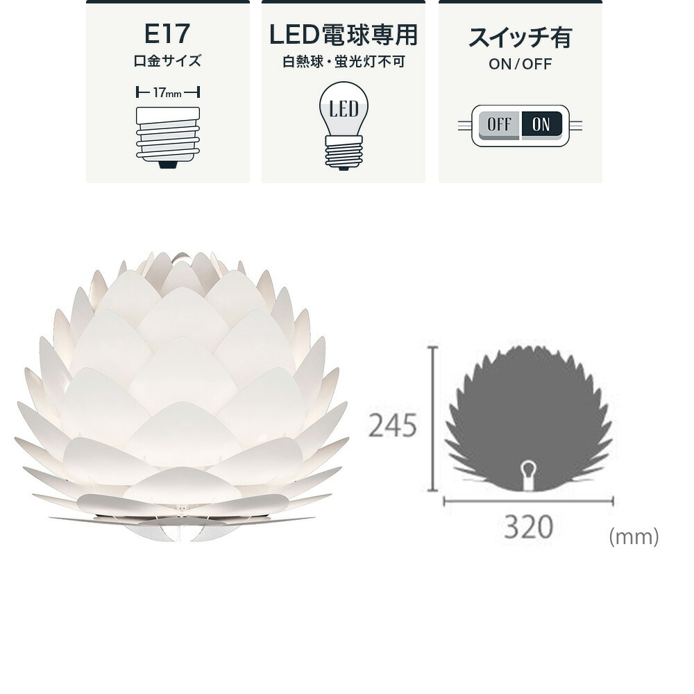 楽天市場 照明 電器 ライト Elux エルックス Umage ウメイ Vita ヴィータ 北欧 デンマーク おしゃれ リビング Led テーブル Umage Silvia Mini シルヴィア ミニ テーブルライト Jq 壁紙 ウォールデコ 壁際貴族