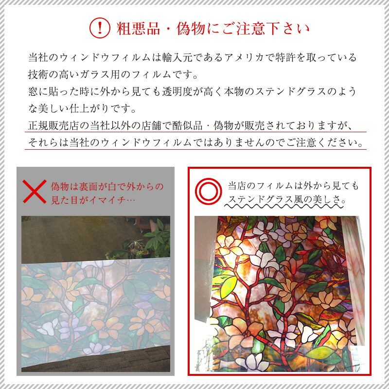 窓ガラスフィルム 窓 目隠し シート ステンドグラス ガラス フィルム 【82%OFF!】 ガラスシート 窓シール 日よけ レトロ はがせる ステンドガラス トレリス アンティーク おしゃれ 浴室 ウィンドウフィルム CSZ 窓ガラスフィルム 窓 目隠し シート ステンドグラス ガラス フィルム 【82%OFF!】 ガラスシート 窓シール 日よけ レトロ はがせる ステンドガラス トレリス アンティーク おしゃれ 浴室 ウィンドウフィルム CSZ