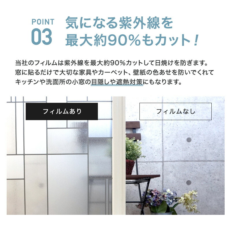 窓ガラスフィルム 窓 目隠し シート ステンドグラス シート ガラス フィルム ガラスシート 窓シール 窓ガラスフィルム 日よけ レトロ アンティーク  はがせる ステンドガラス おしゃれ 浴室 ウィンドウフィルム スカイライン 幅91×高さ182cm CSZ 壁紙・装飾フィルム ...