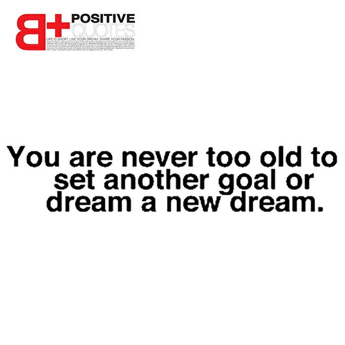 楽天市場 ポイント10倍 9日時 4時間限定 ウォールステッカー 壁デコシール 英語 名言 引用符 ビタミンプラス Wd150 カット シート ウオール ステッカー ウオールステッカー 壁紙 シール 転写 はがせる 賃貸住宅 壁紙 ウォールデコ 壁際貴族