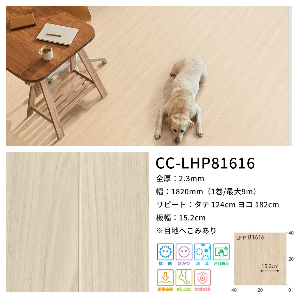 全品p10倍 日時 4h限定 クッションフロア 玄関 洗面所 赤ちゃん 床材 クッションシート ペット リフォーム トイレ Diy インテリア マット