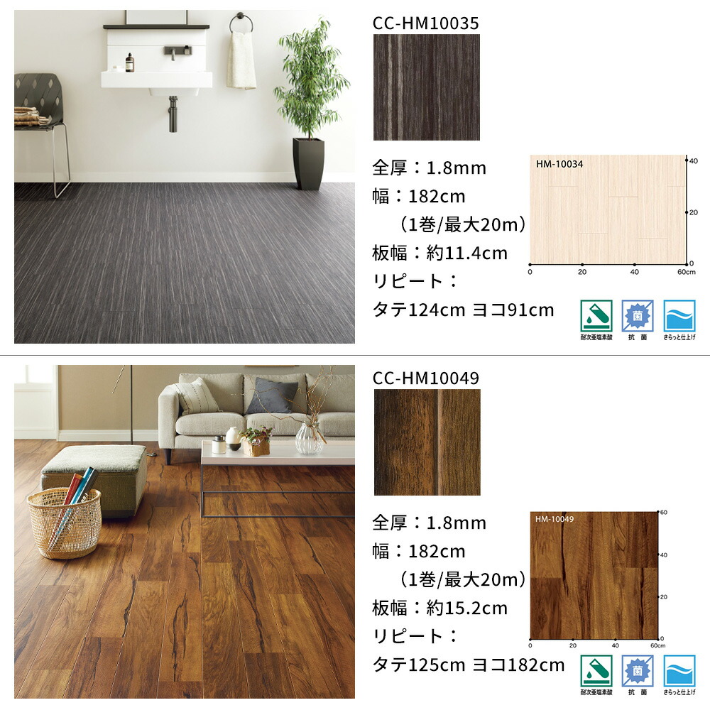 全品p10倍 5日時 4h限定 クッションフロア 木目 おしゃれ リフォーム インテリア 洗面所 トイレ サンゲツ マット クッションシート ブラウン ヴィンテージウッド 床材 Jq0 住宅用 Diy 木目調 セレクション 玄関 から厳選した 41 割引 Saferoad Com Sa